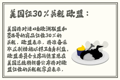 97密桃